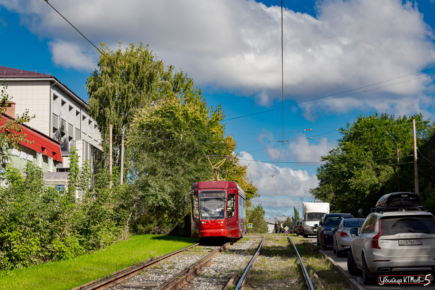 Казань, 71-623-02.02 № 1345