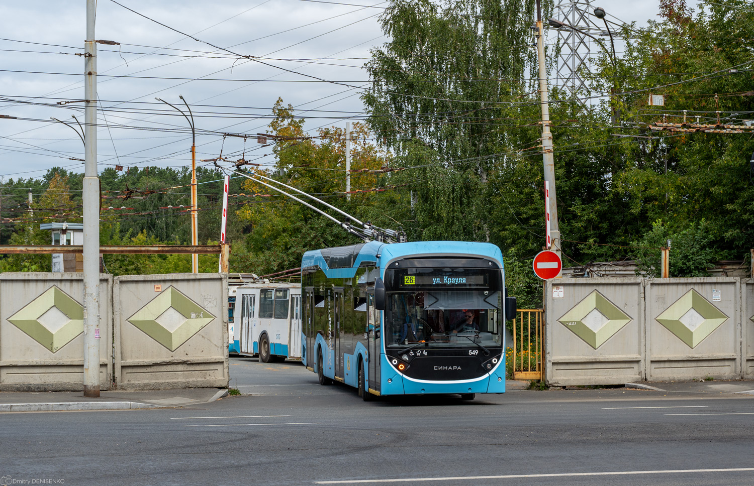 Екатеринбург, Синара 6254.00 № 549