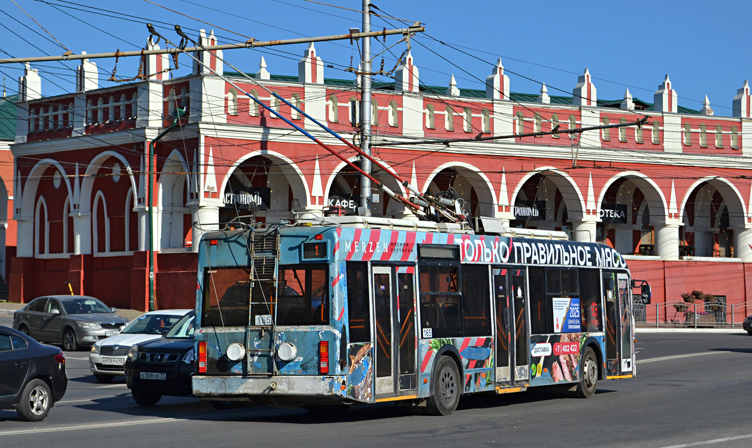 Калуга, БКМ 321 № 165