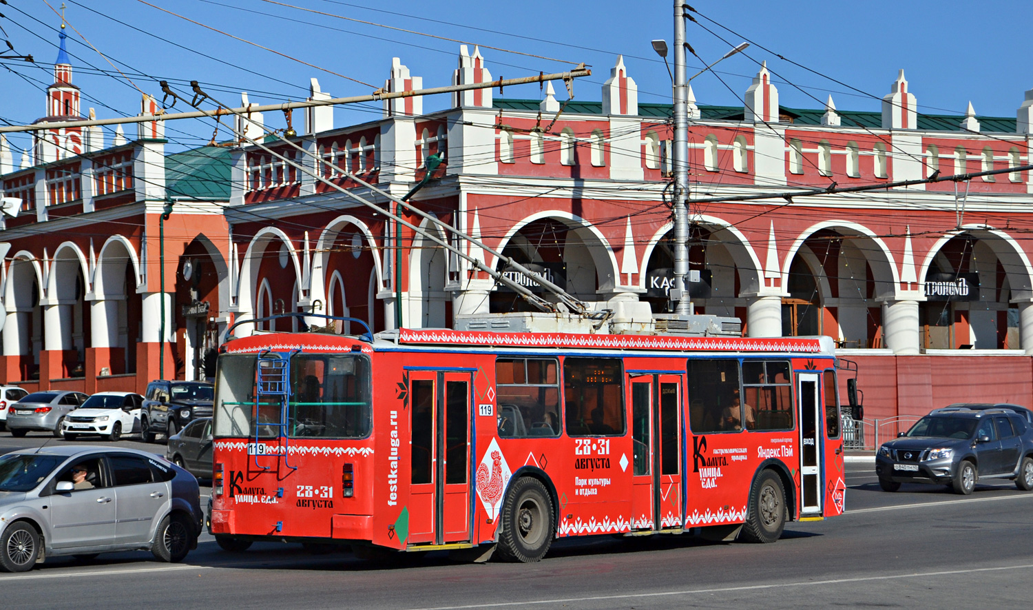 Kaluga, ZiU-682G-016.02 № 119