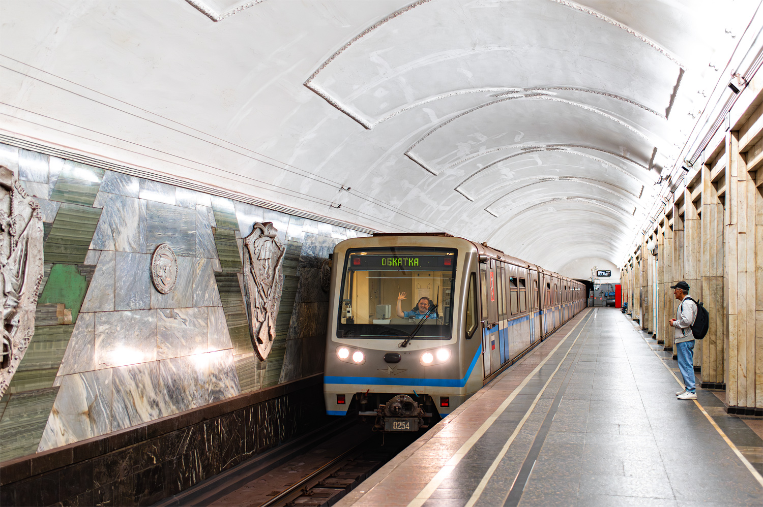 Moskau, 81-740.4 “Rusich” Nr. 0254