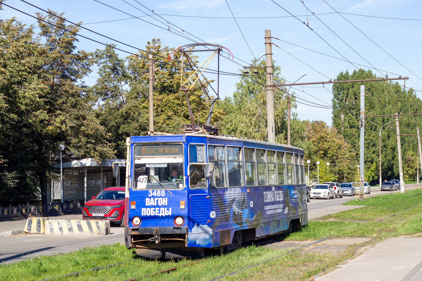 Нижний Новгород, 71-605 (КТМ-5М3) № 3488