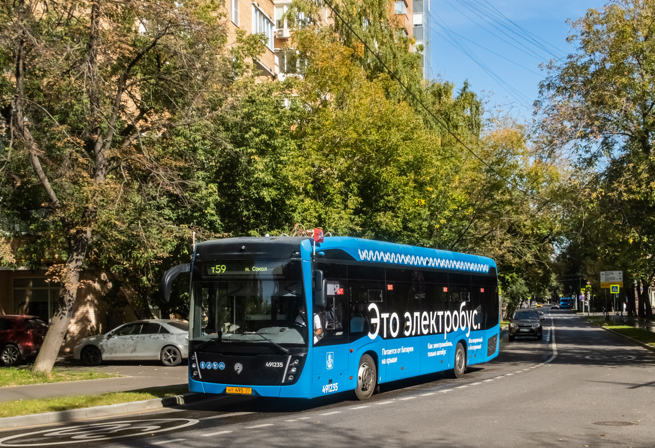 Москва, КАМАЗ-6282 № 491235