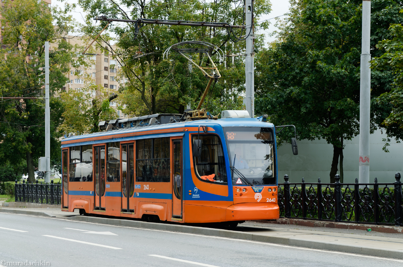 Москва, 71-623-02 № 2643 Москва, 71-623-02 № 2643