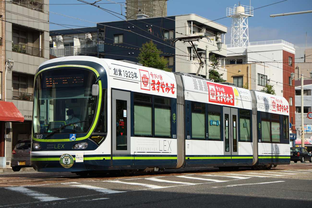 Hiroshima, Green Mover Lex Hiroshima series 1000 № 1013