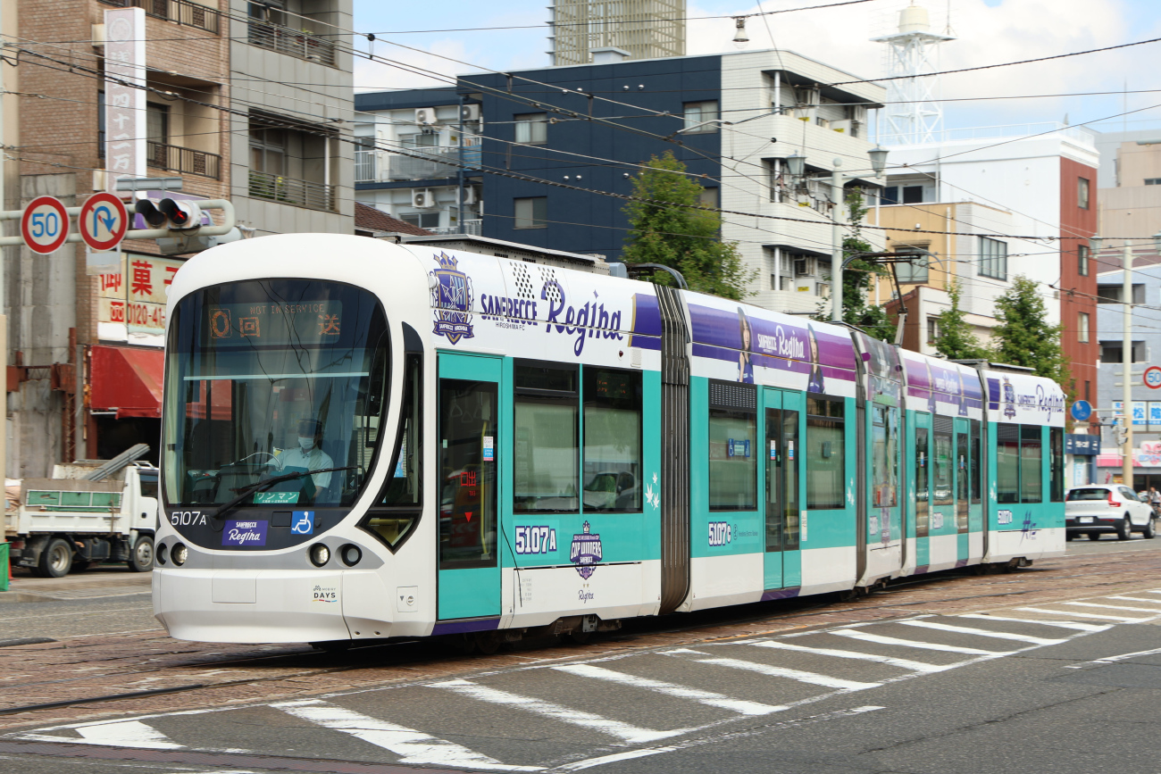 Хиросима, Green Mover Max Hiroshima series 5100 № 5107