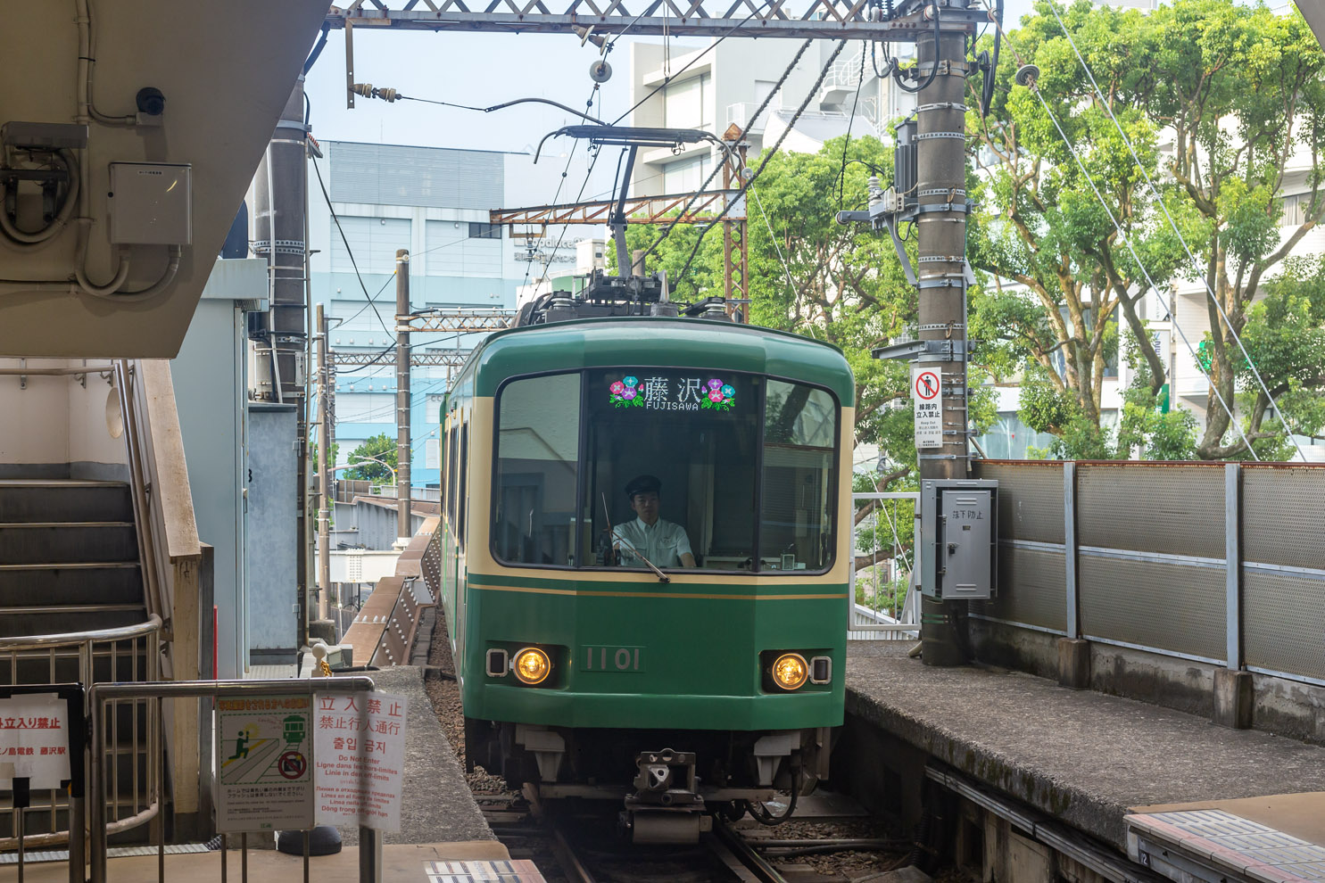 Фудзисава, Enoshima Electric Railway 1000 series № 1101