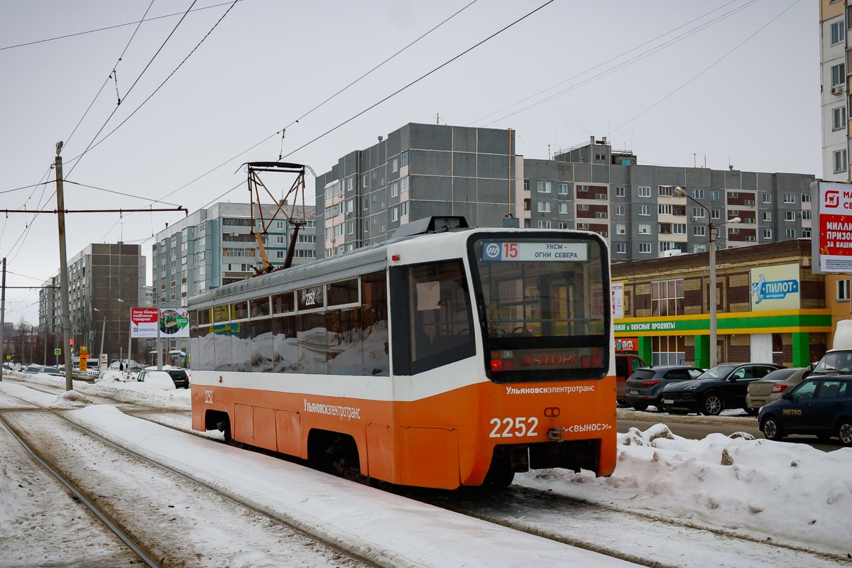 Ulyanovsk, 71-619K № 2252