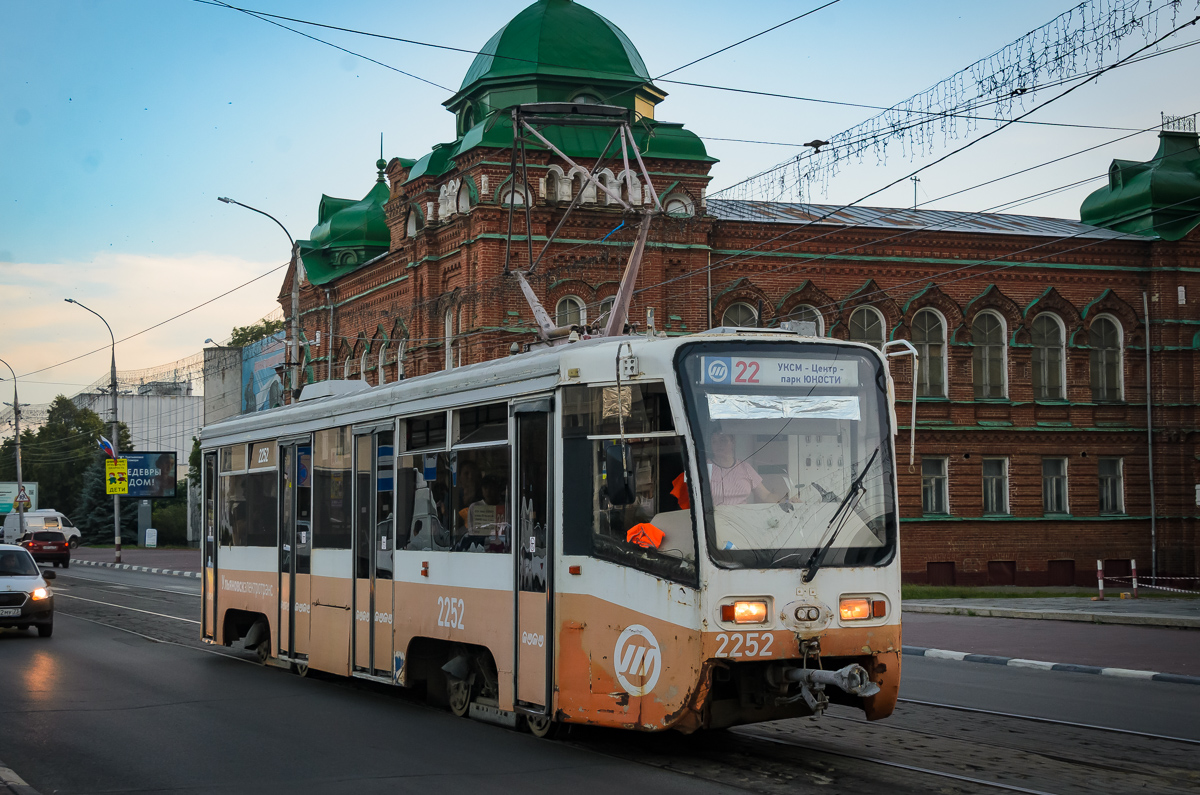 Oulianovsk, 71-619K N°. 2252