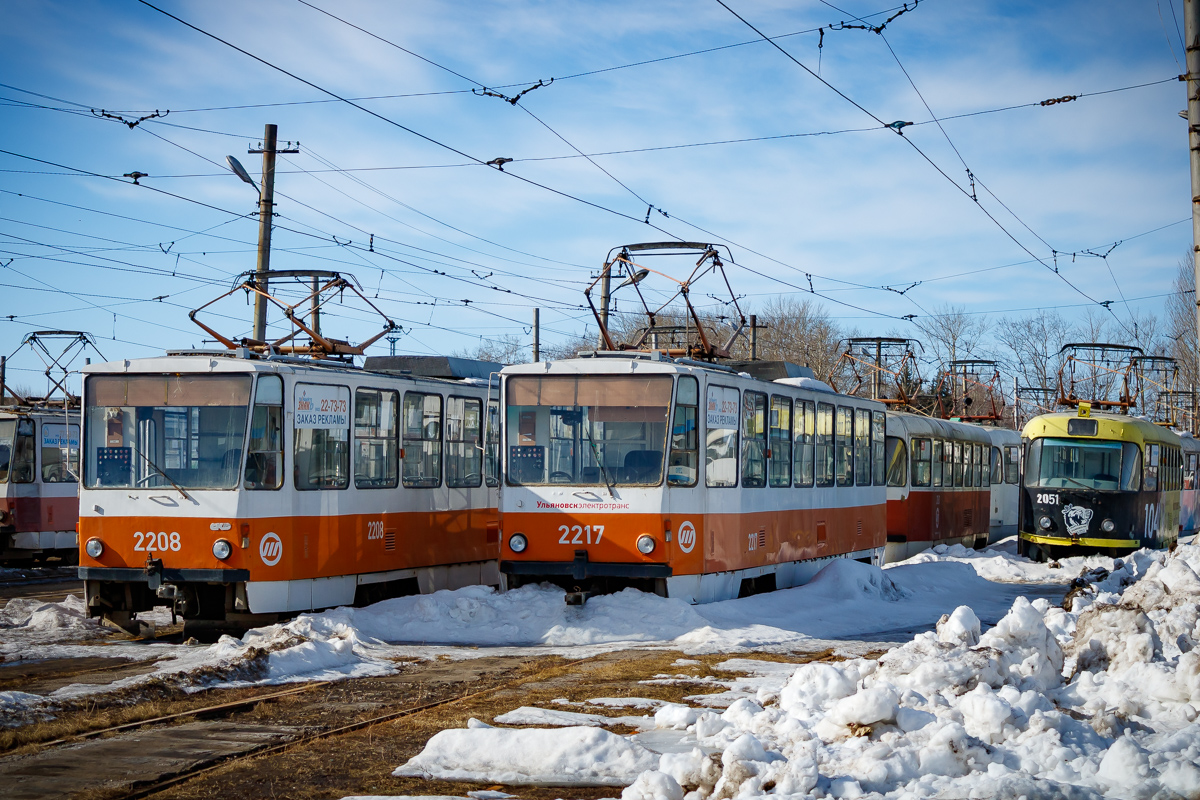 Ульяновск — Разные фотографии