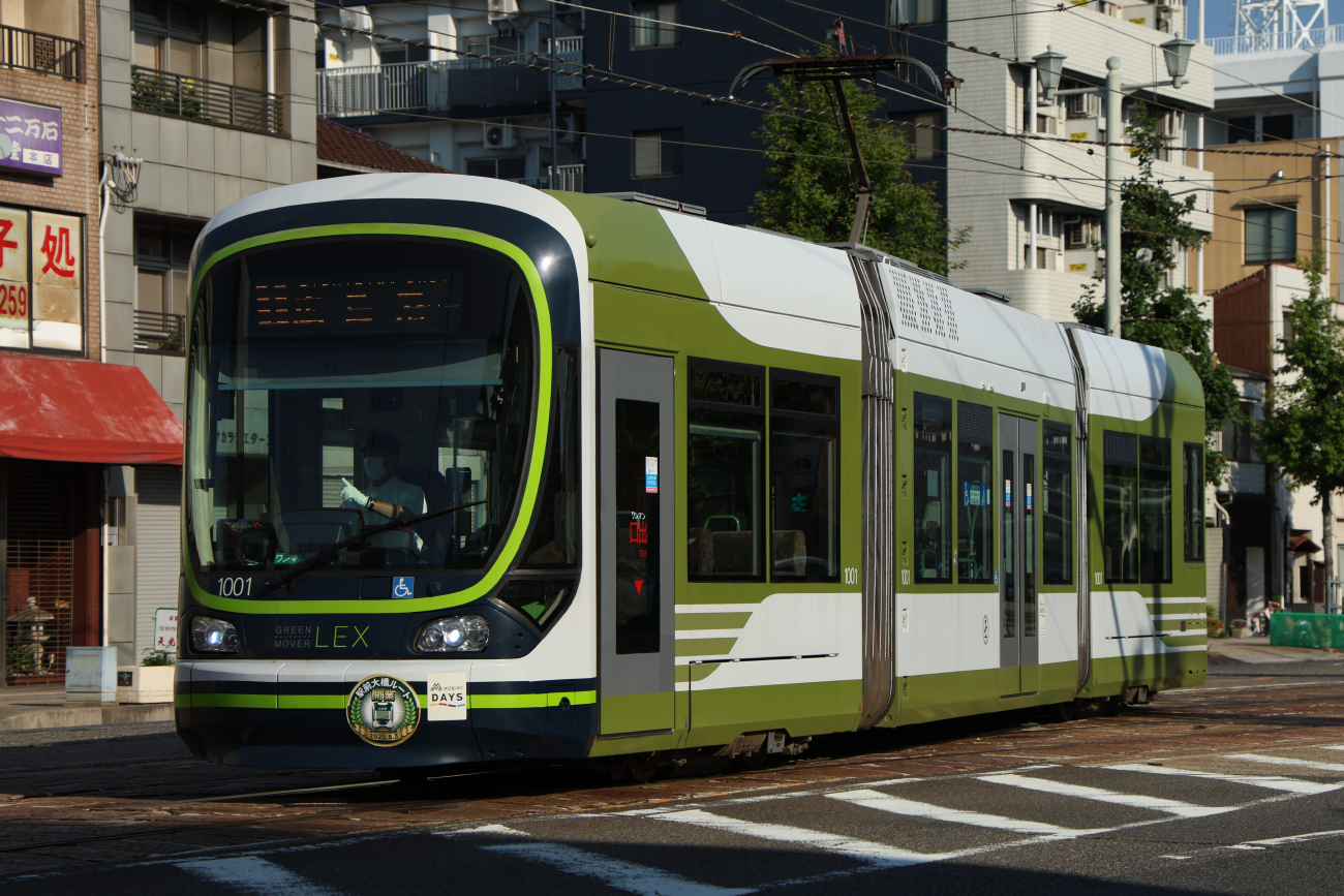 Хиросима, Green Mover Lex Hiroshima series 1000 № 1001