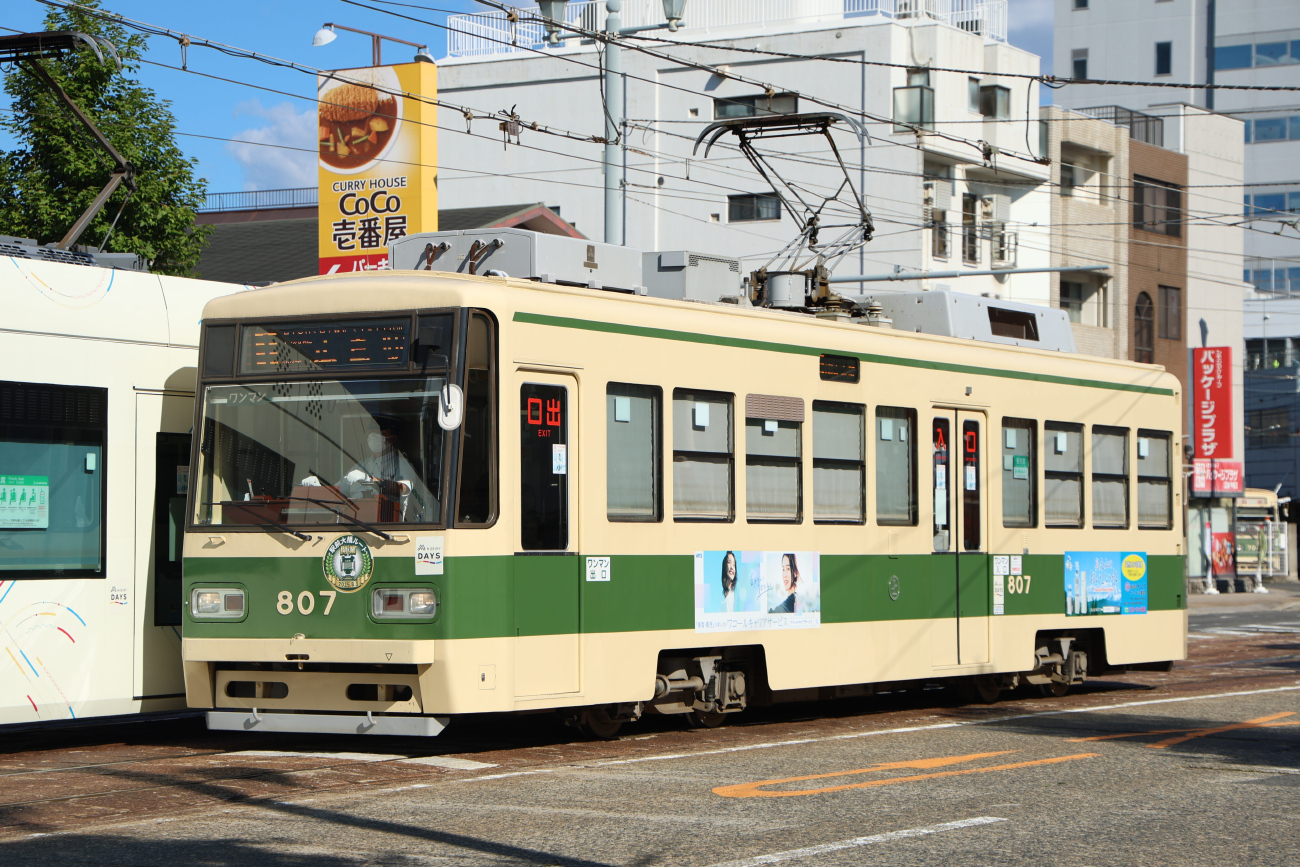 Хиросима, Hiroshima 800 series № 807