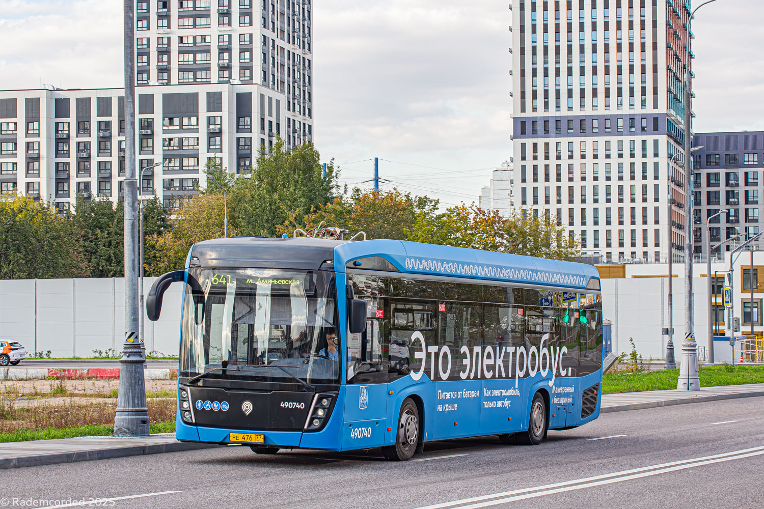 Moscova, KAMAZ-6282 Nr. 490740 Moscova, KAMAZ-6282 Nr. 490740