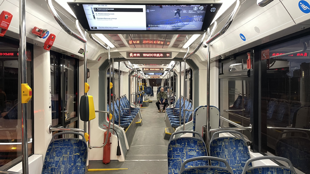 Москва, 71-931М «Витязь-М» № 31259