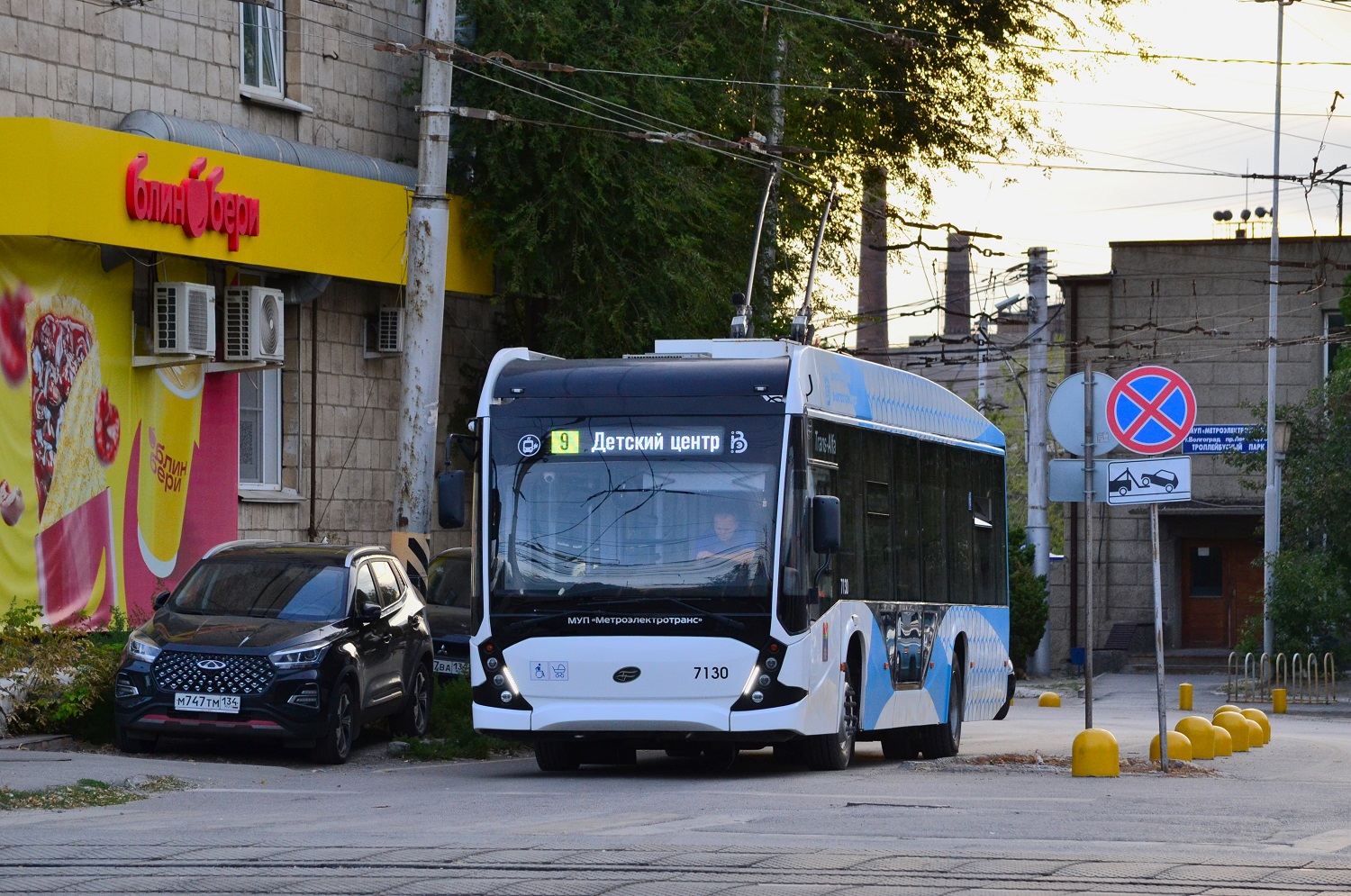 Волгоград, ВМЗ-5298.01 «Авангард» № 7130