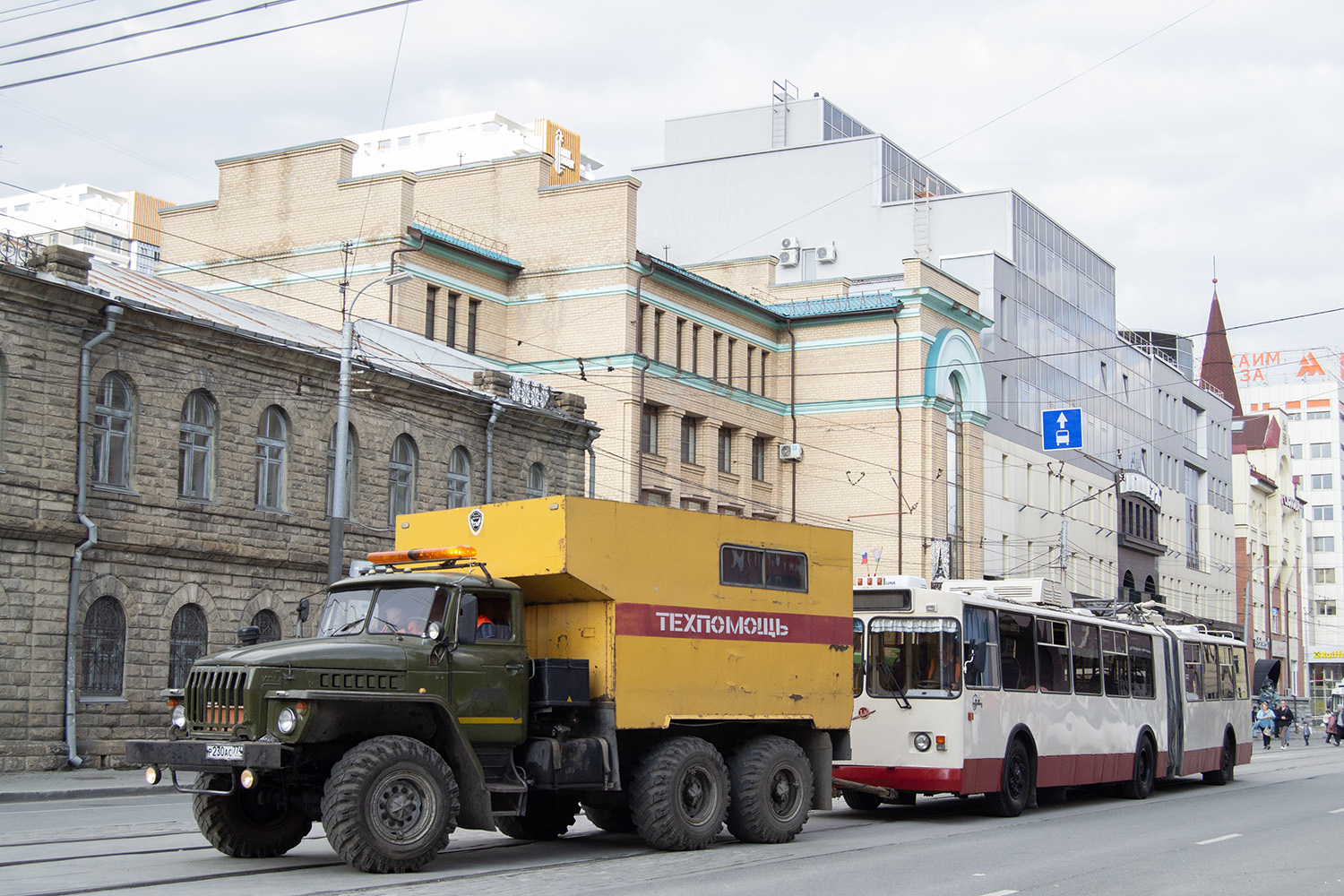 Челябинск, ЗиУ-683В [В00] № 2663