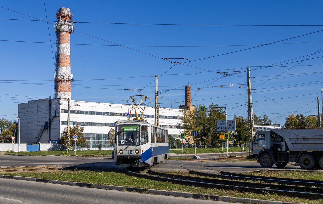 Коломна, 71-608КМ № 110