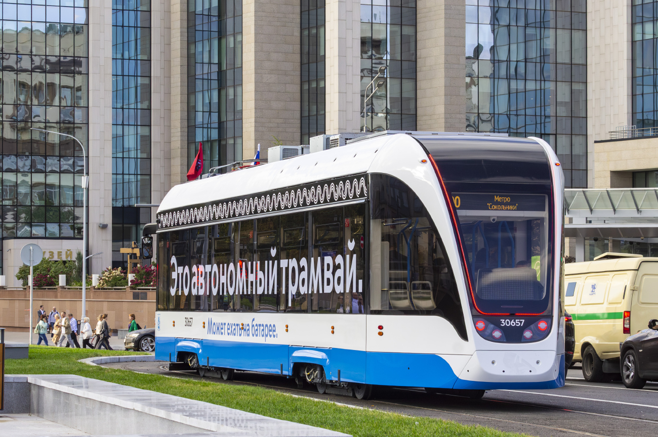 Москва, 71-911ЕМ «Львёнок» № 30657