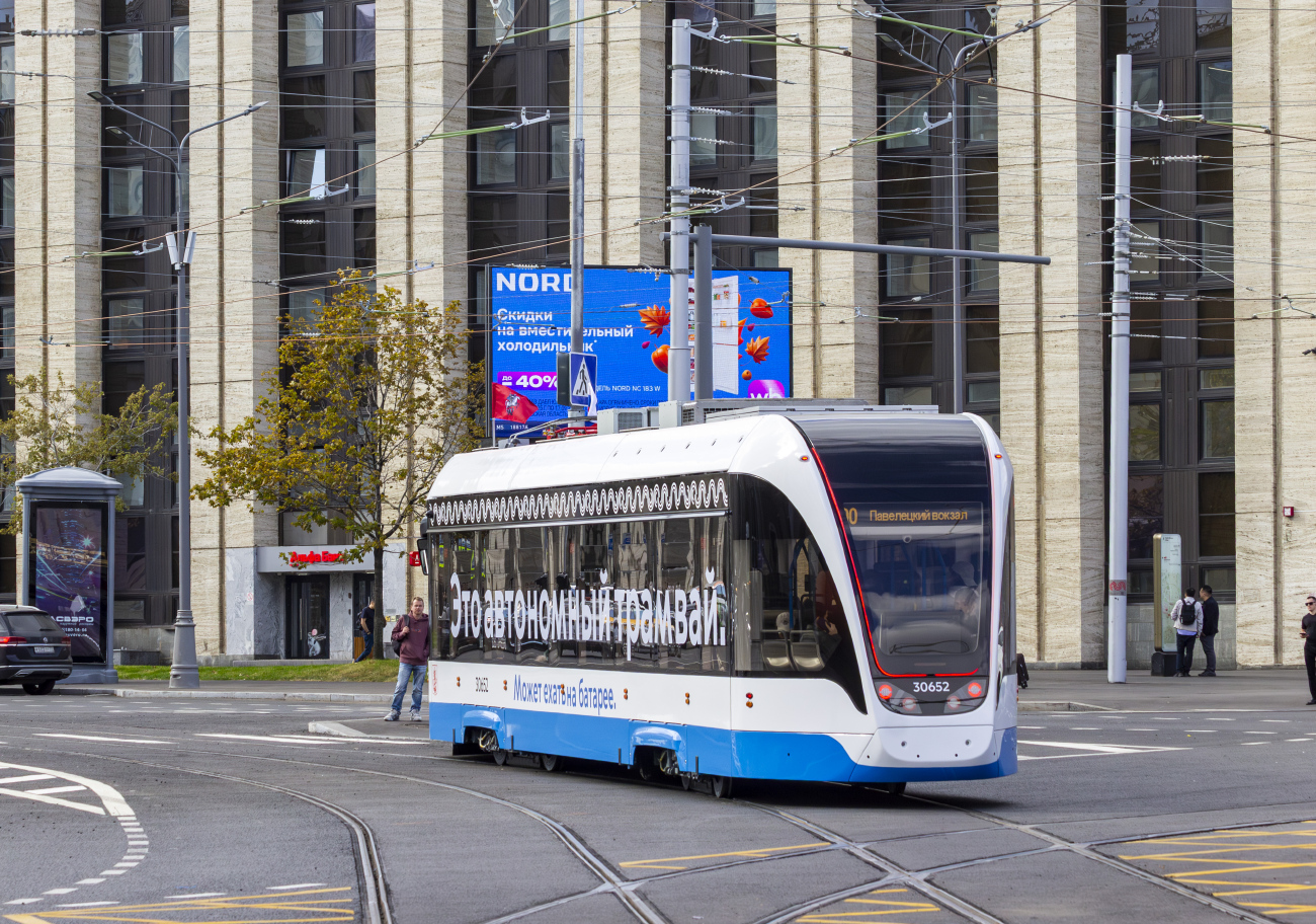 Москва, 71-911ЕМ «Львёнок» № 30652