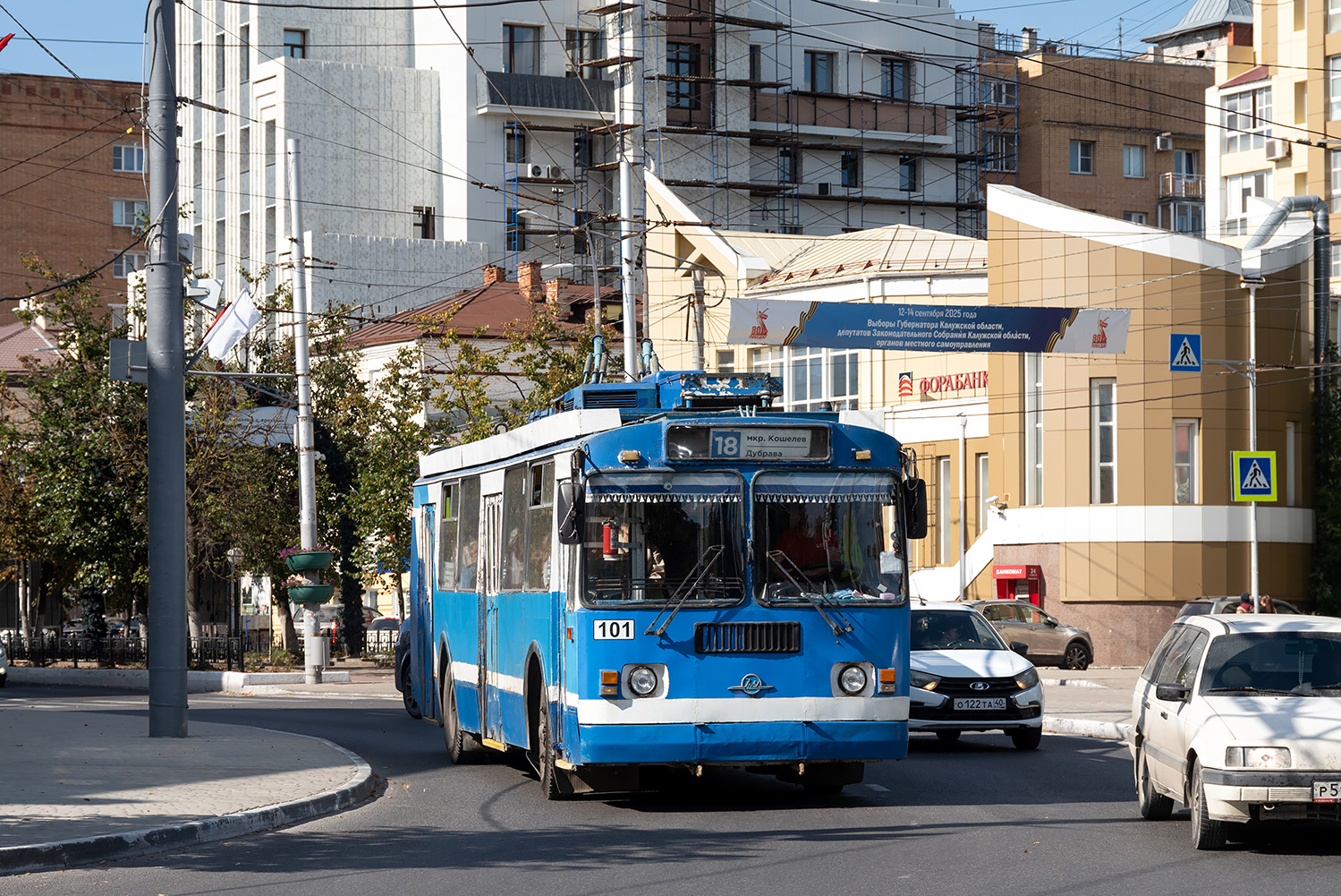 Kaluga, ZiU-682G-016 (017) № 101