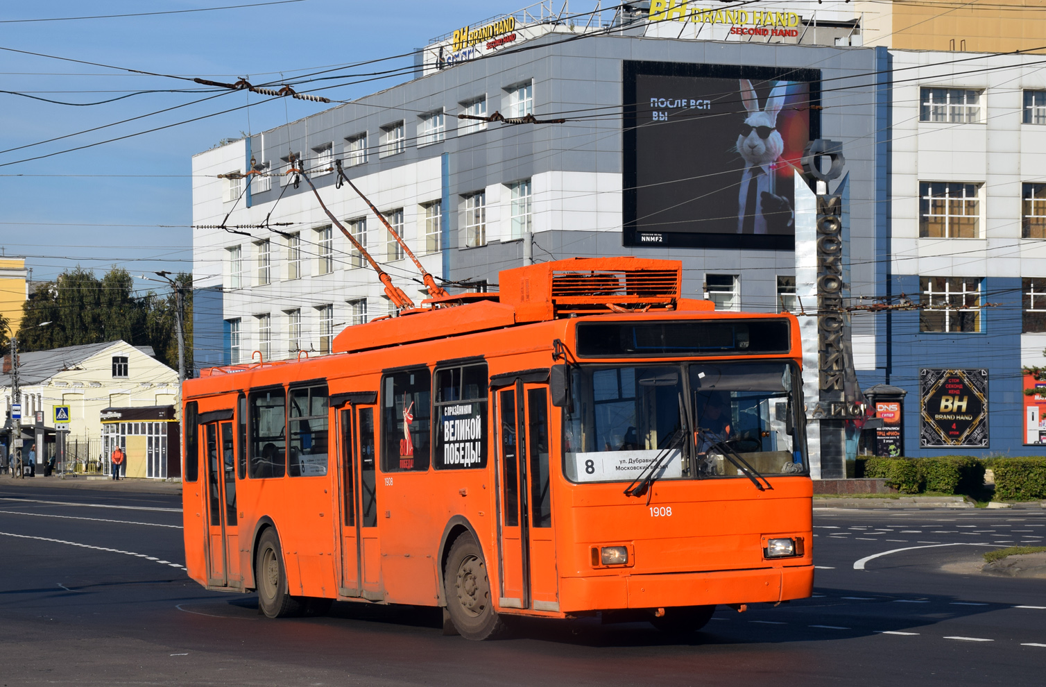 Нижний Новгород, ВМЗ-52981 № 1908