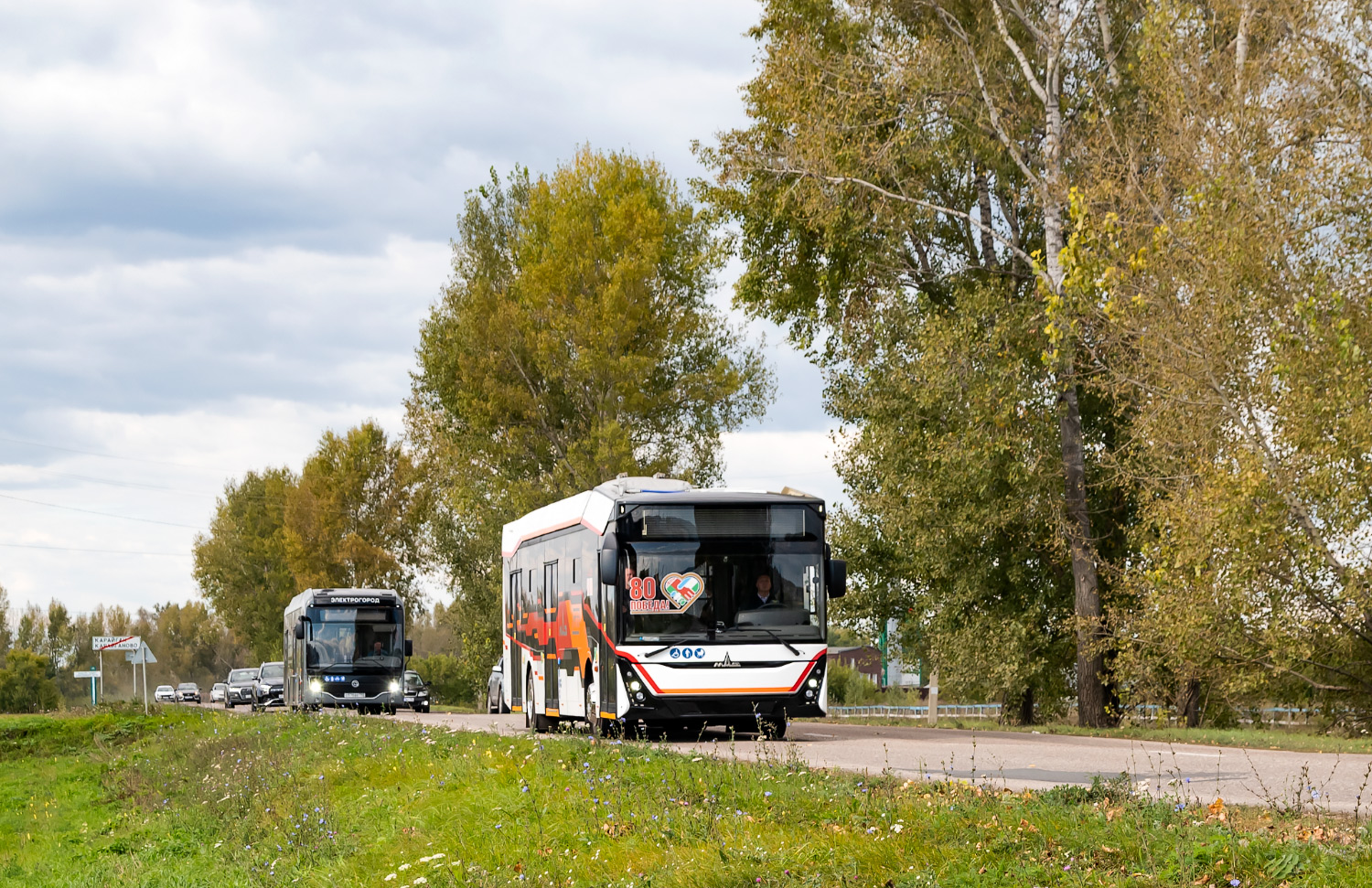 Уфа, УТТЗ-6241.33 "Горожанин" № 6241.33