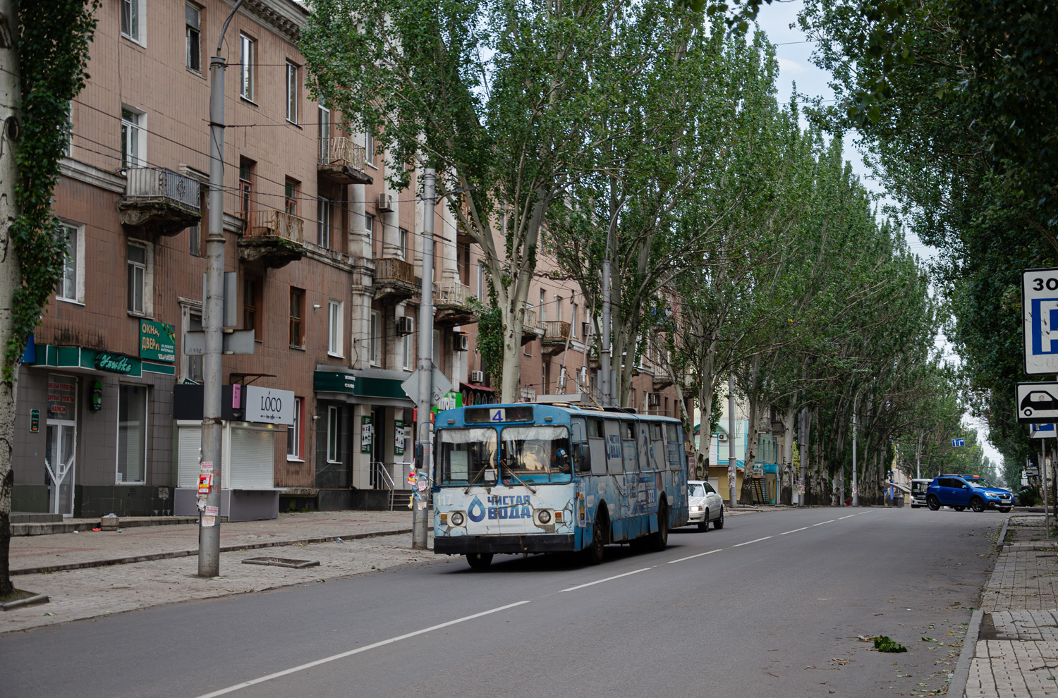 Makijivka, ZiU-682G [G00] č. 117