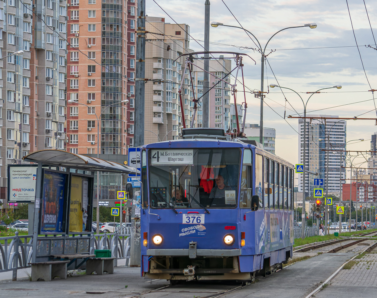 Jekaterynburg, Tatra T6B5SU Nr 376