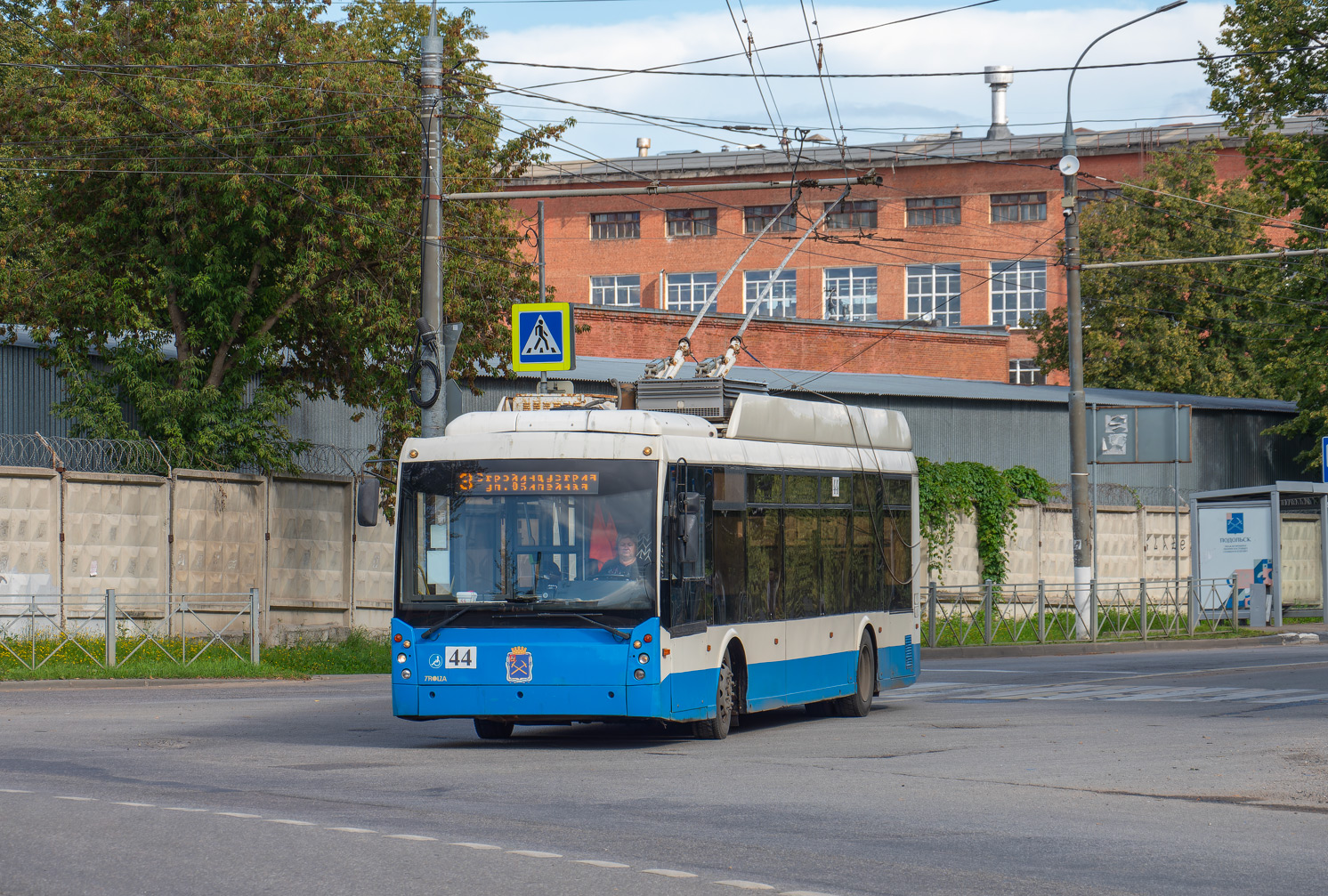 Подольск, Тролза-5265.00 «Мегаполис» № 44