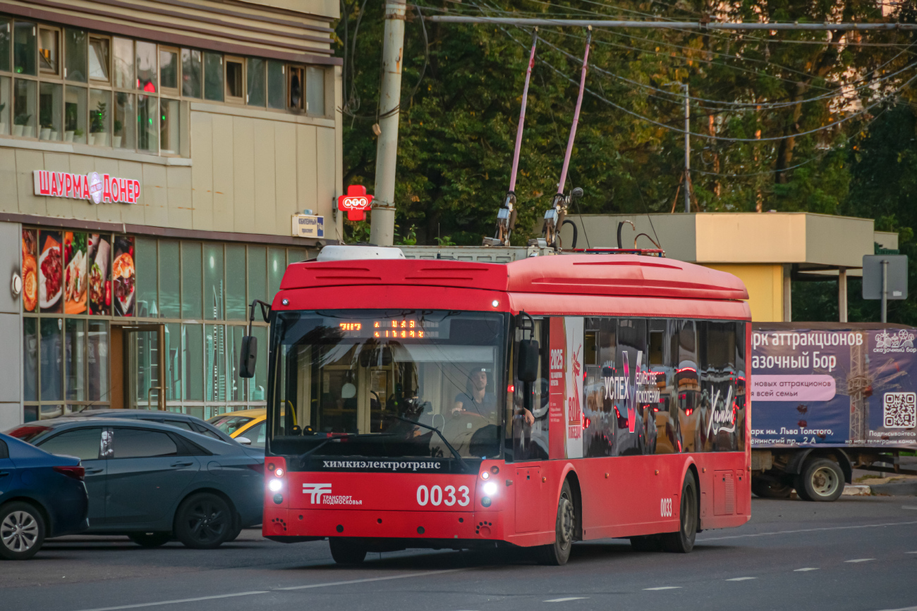 Himki, Trolza-5265.08 “Megapolis” — 0033