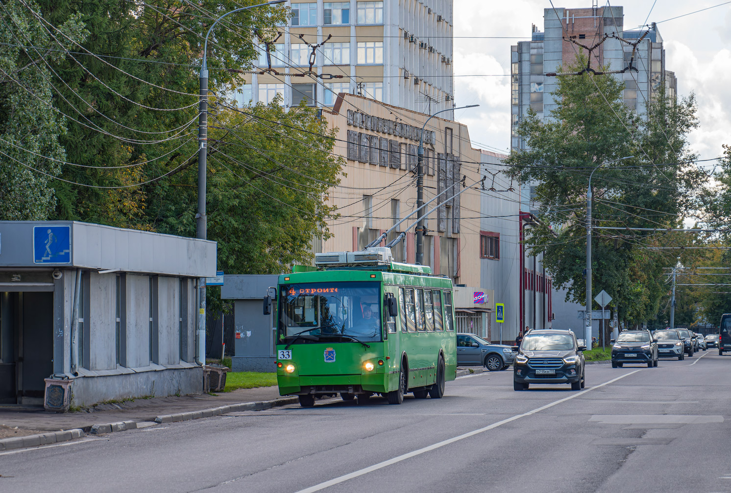 波多利斯克, Trolza-5264.05 “Sloboda” # 33