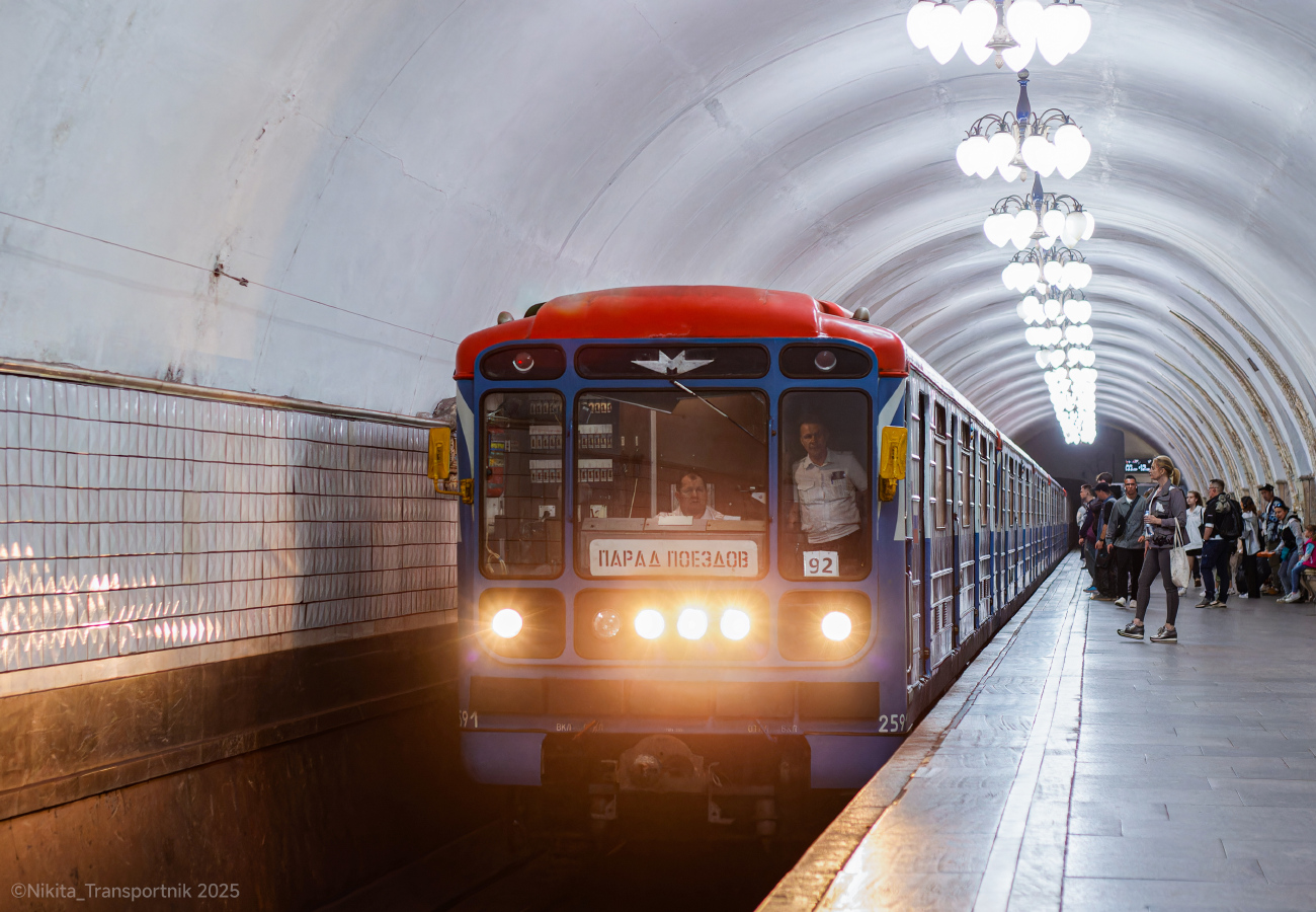 Москва, 81-717.5М (МВМ) № 2591; Москва — Парад поездов ко Дню города 13 — 14 сентября 2025