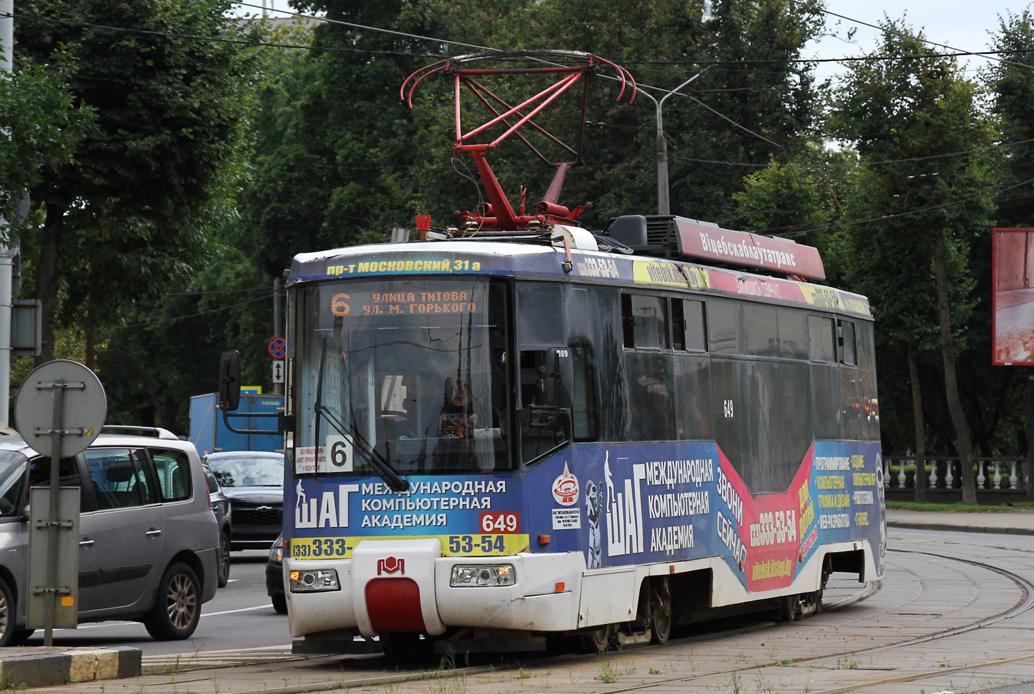 Витебск, БКМ 62103 № 649