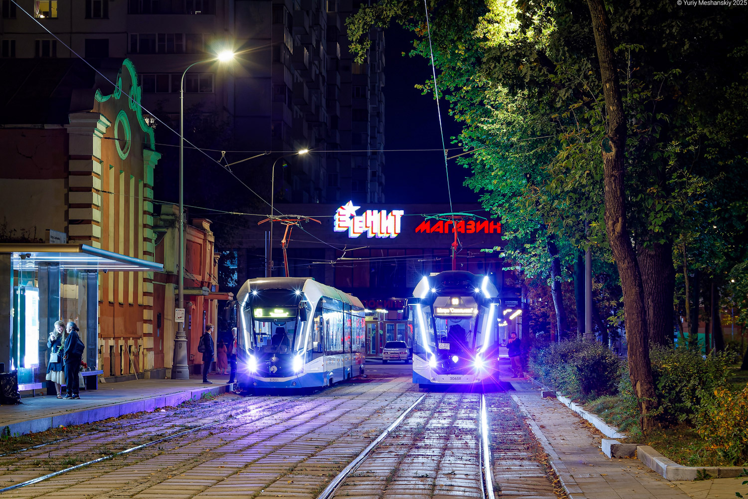 Москва, 71-931М «Витязь-М» № 31301; Москва, 71-911ЕМ «Львёнок» № 30658