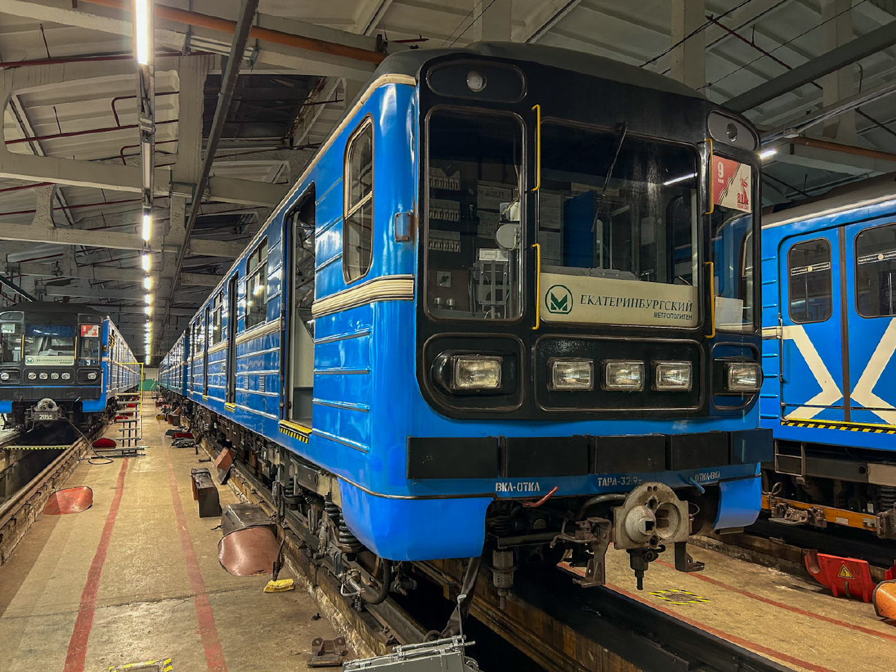 Yekaterinburg, 81-717.5 (LVZ/VM) č. 8902