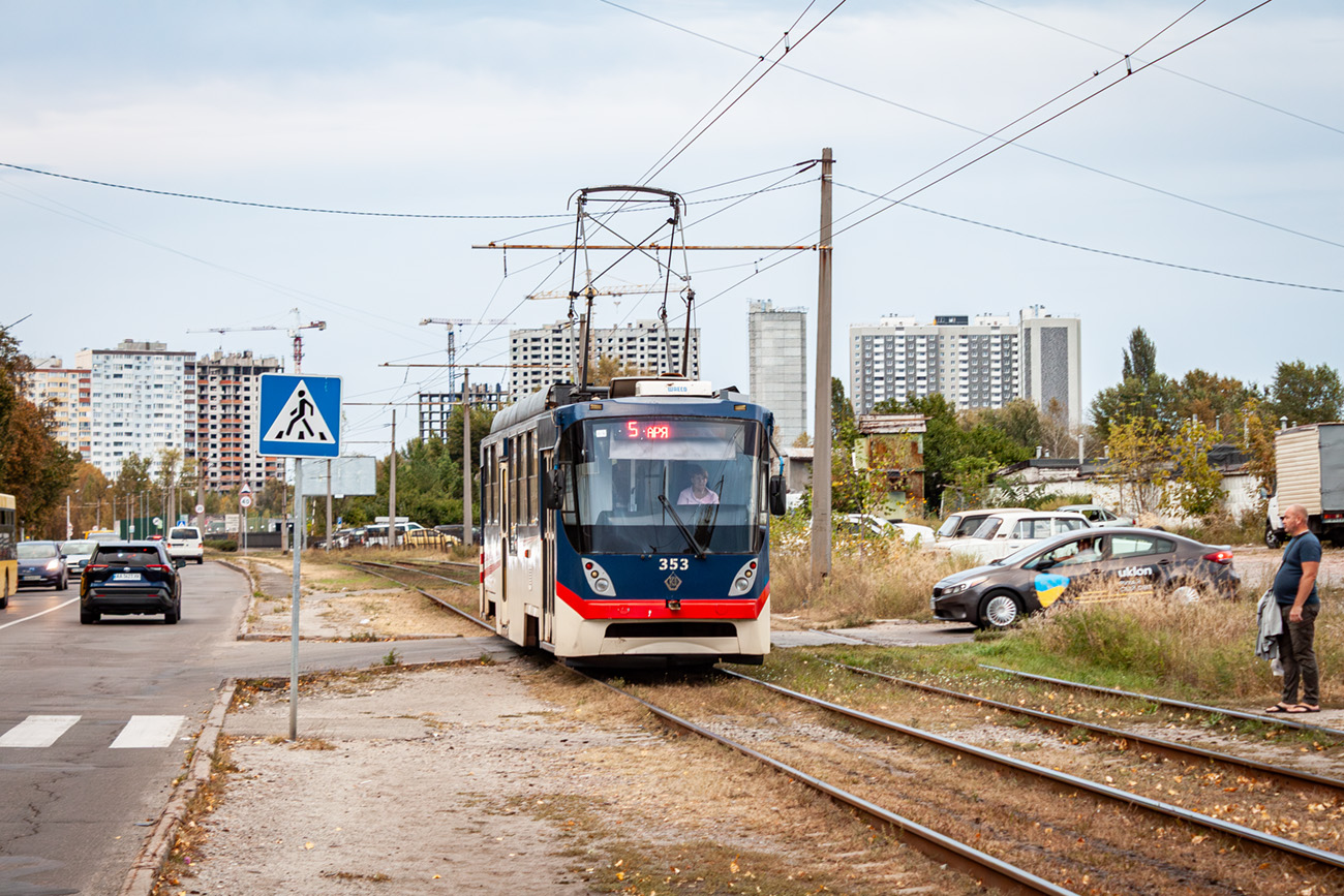 Киев, К1М № 353