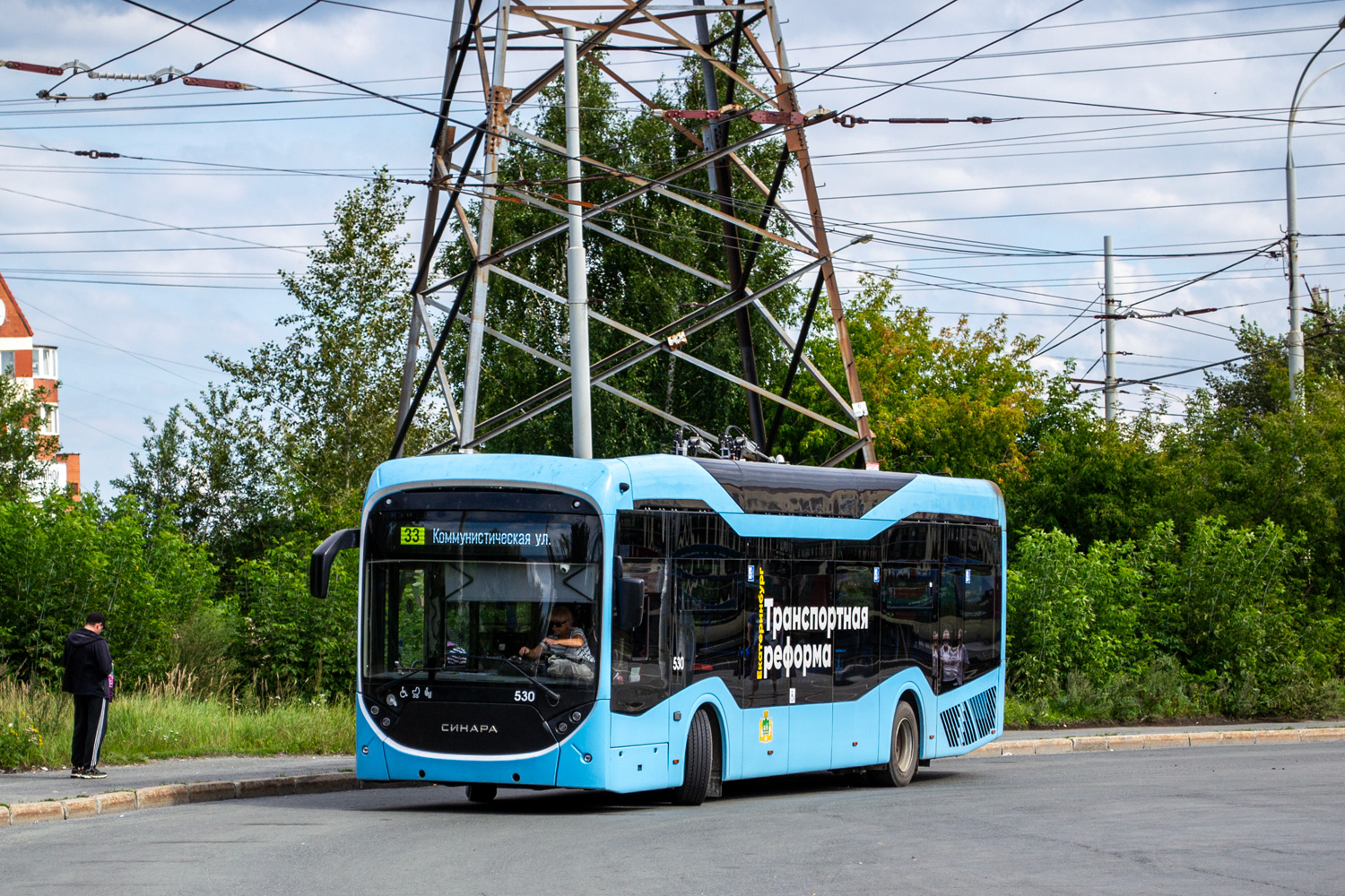 Jekaterynburg, Sinara 6254.00 Nr 530