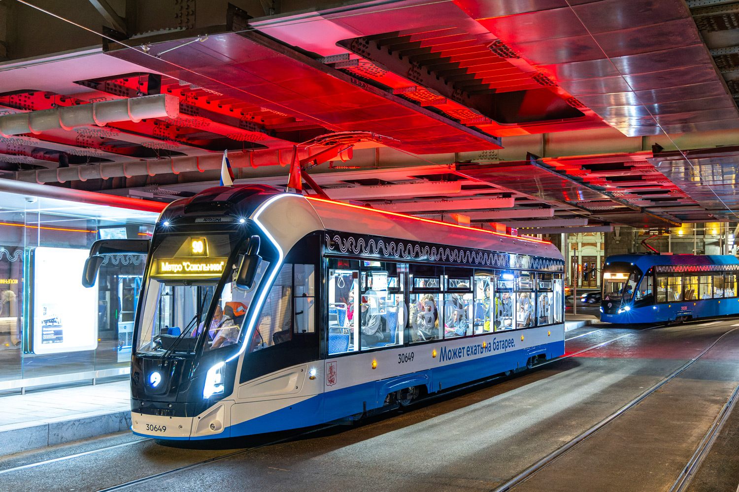 Москва, 71-911ЕМ «Львёнок» № 30649