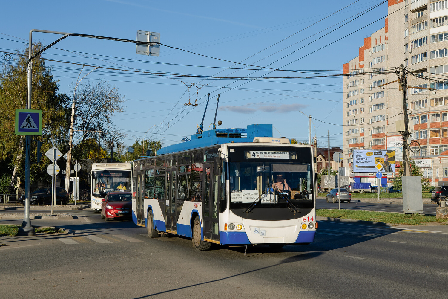 Wołogda, VMZ-5298.01 “Avangard” Nr 814