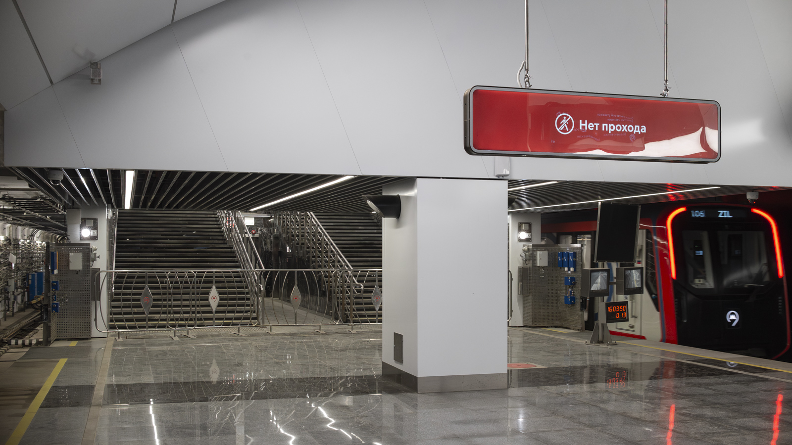 Москва — Метрополитен — [16] Троицкая линия