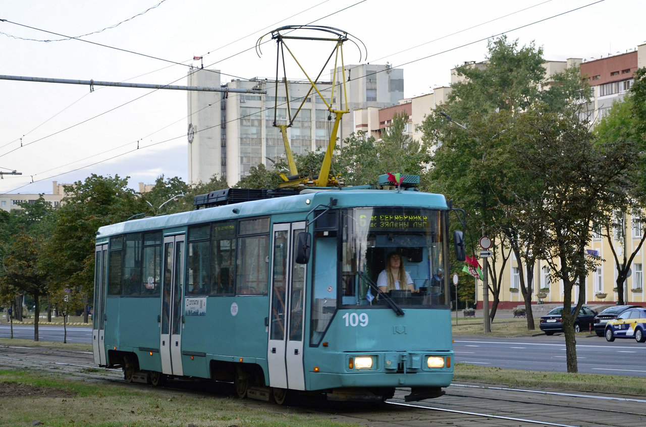 Mińsk, BKM 60102 Nr 109