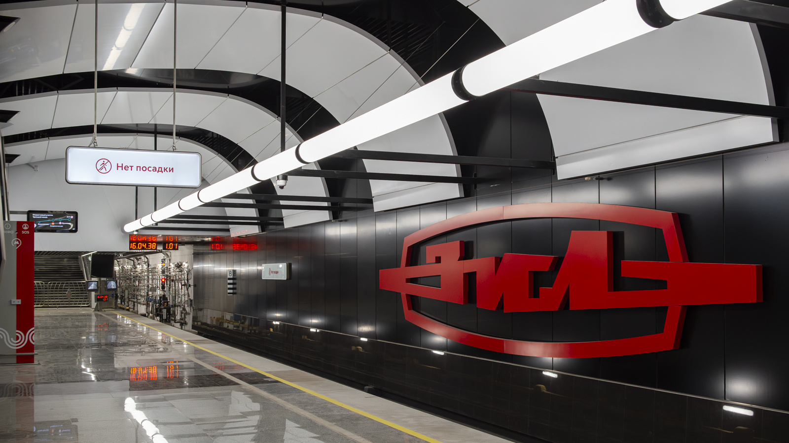 Moskwa — Metro — [16] Troitskaya line