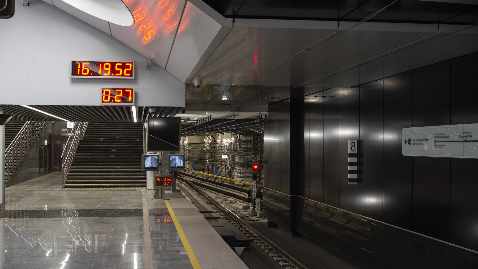 Moskva — Metro — [16] Troitskaya line