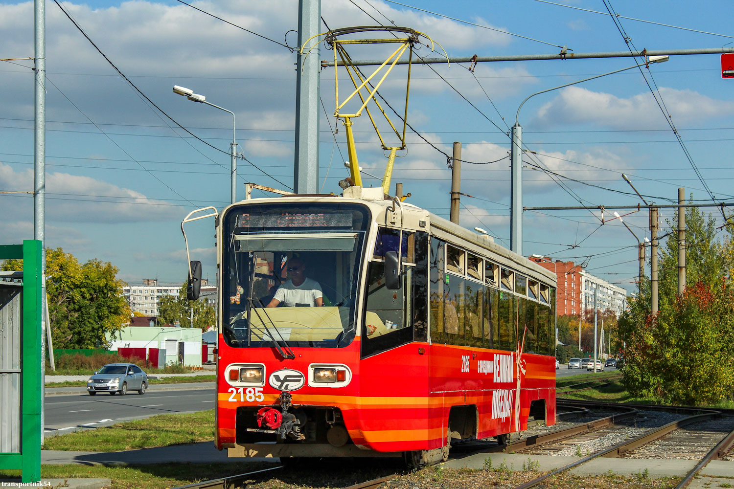 Новосибирск, 71-619КТ № 2185