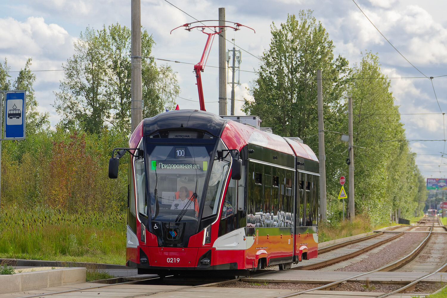 Sankt Petersburg, 71-923M “Bogatyr-M” Nr. 0219