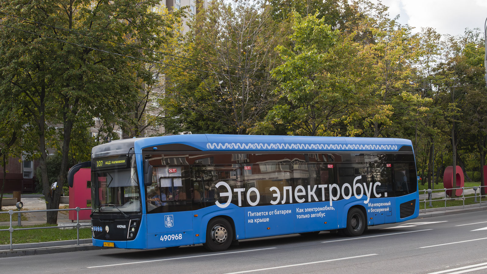 Москва, КАМАЗ-6282 № 490968