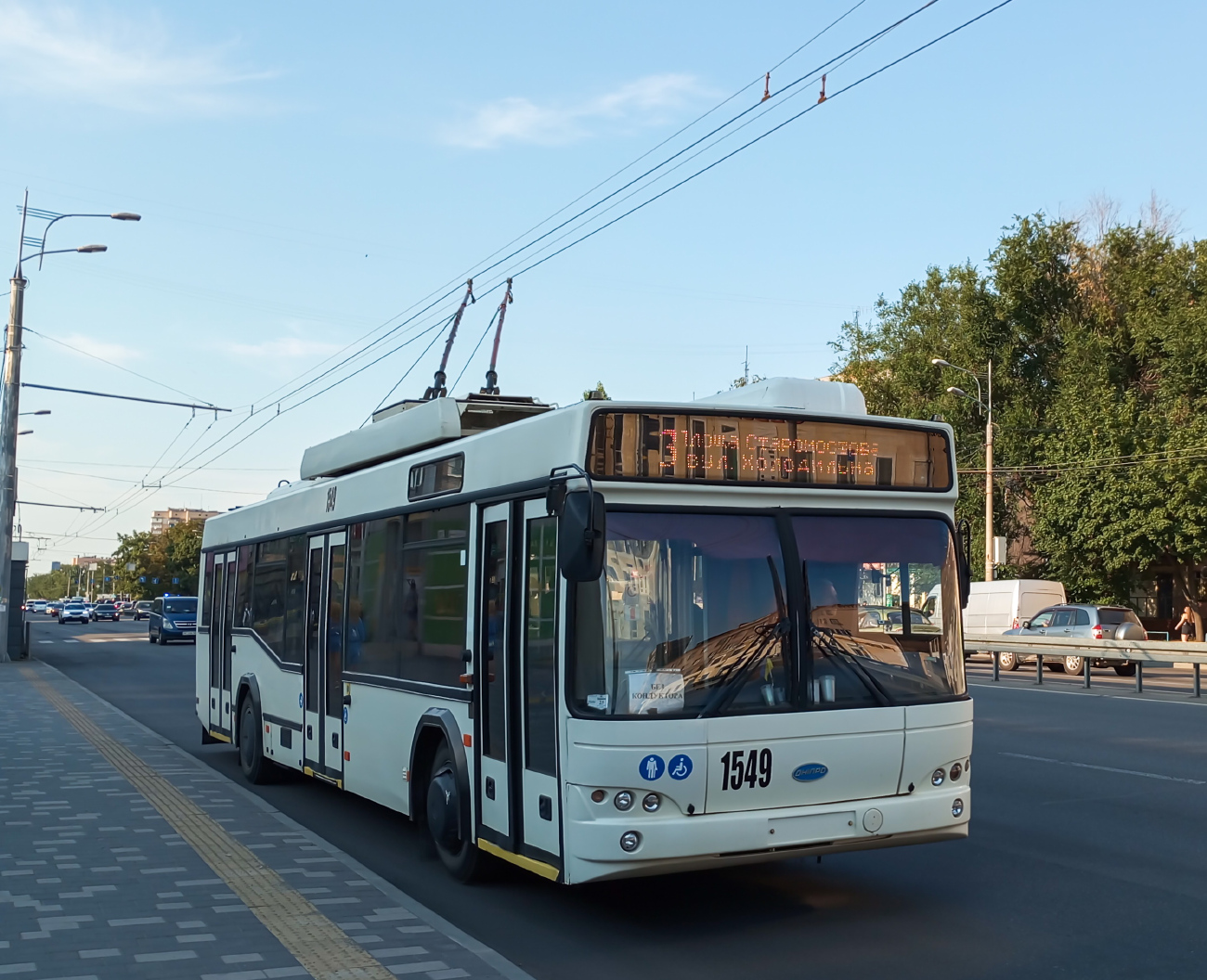 Днепр, Дніпро Т103 № 1549 Днепр, Дніпро Т103 № 1549