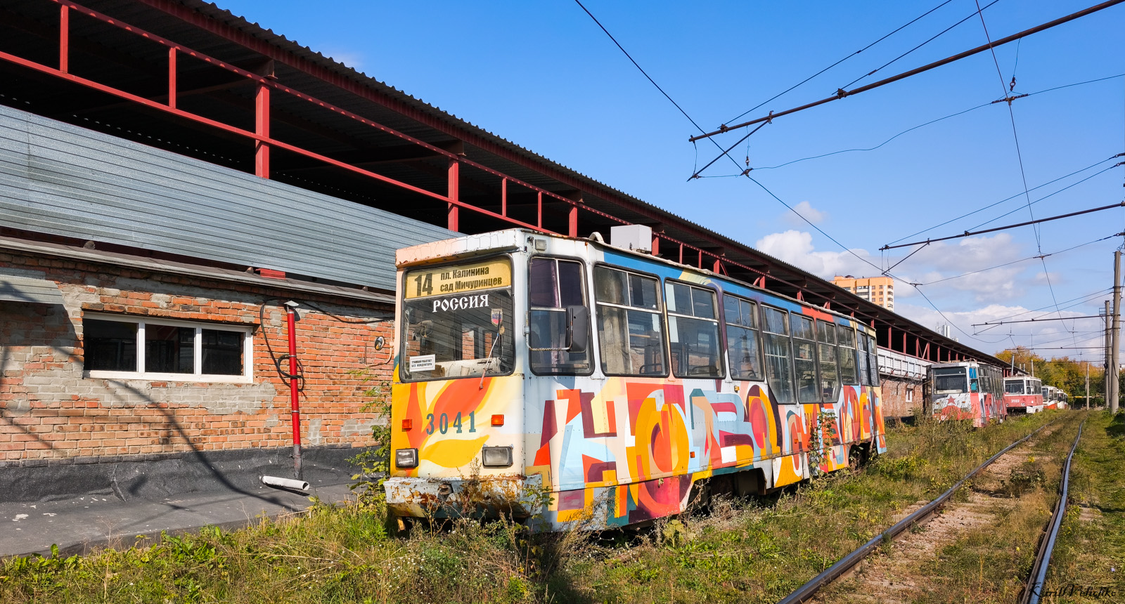 Новосибирск, 71-605А № 3041