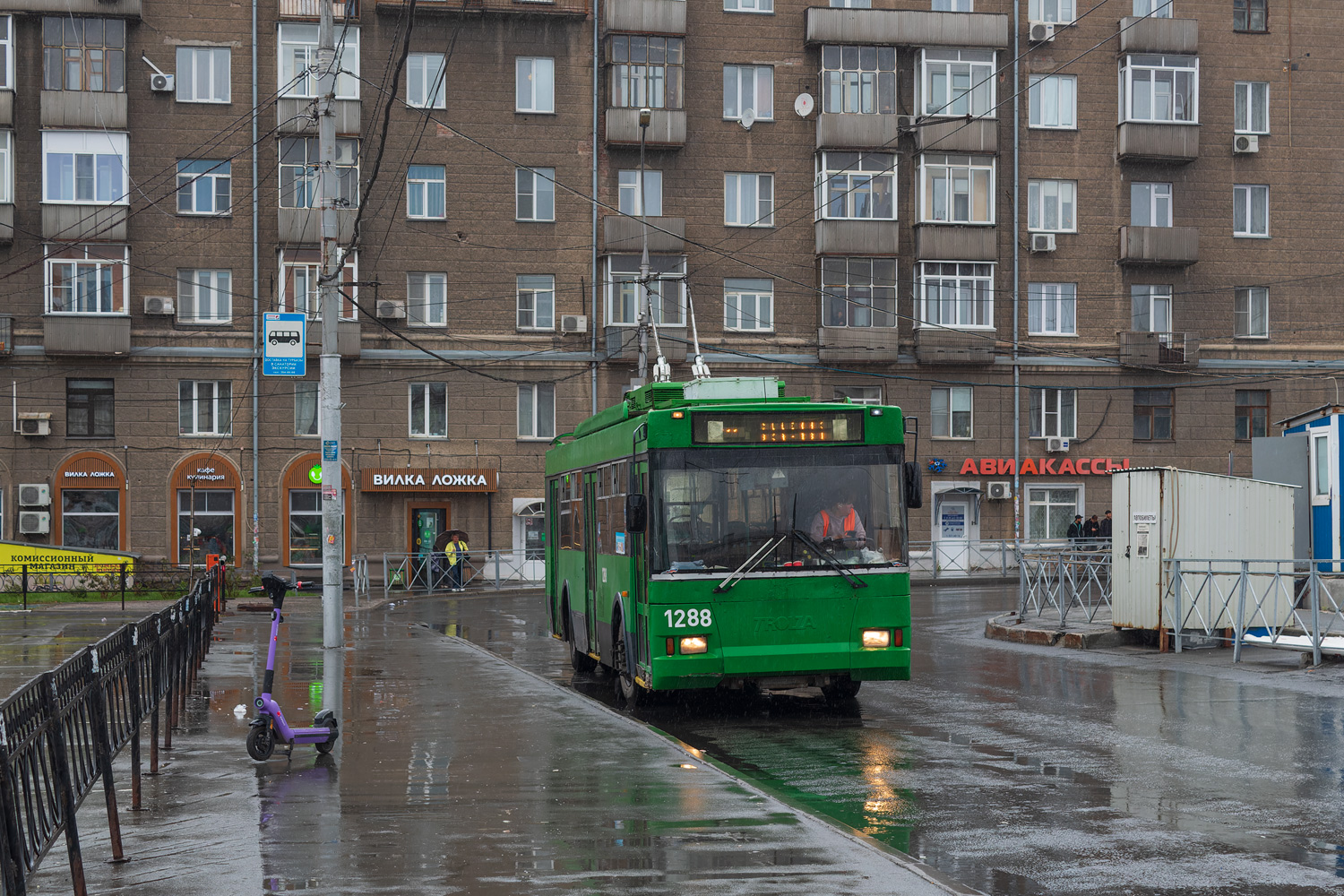 Новосибирск, Тролза-5275.05 «Оптима» № 1288