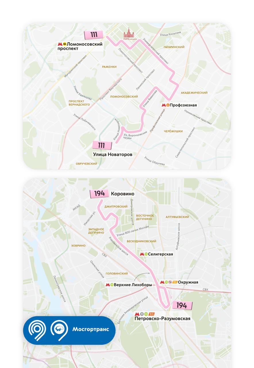 Maskava — Individual Route Maps; Maskava — Maps of Autonomous Electric Bus Lines